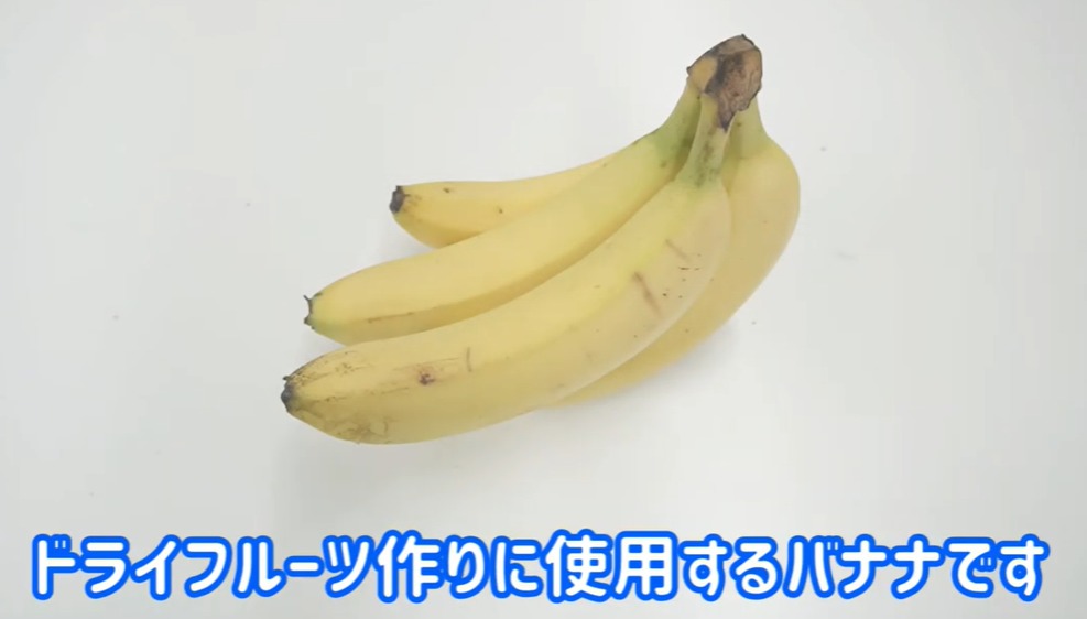 下げる 食べ物 値 バナナ 血糖 を バナナの糖質量は？バナナを糖質制限に取り入れたい6つの理由